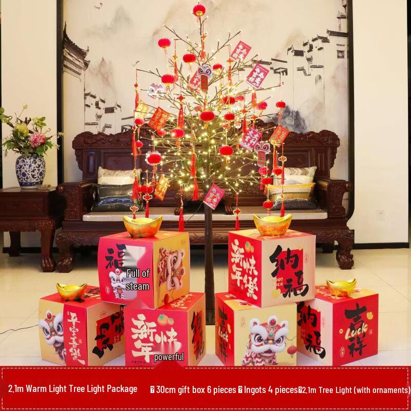 Chinese New Year 2.1m Tree Light Gift Set