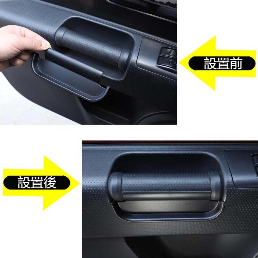 MUMAREN Door Storage Box with Armrest Storage Gap Car Storage ABS Custom Interior Parts for Toyota FJ Cruiser Handle, Box, Storage, Multi-functional