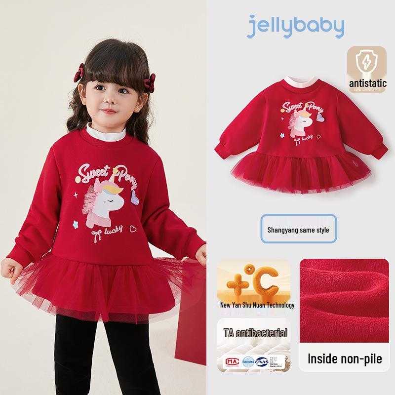 Girls  Antibacterial Thermal Hoodie - 2026 Autumn/Winter Style with Velvet & Mesh - Little Horse Design 130cm