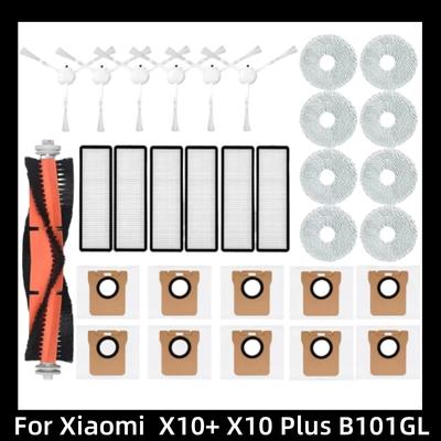 Pro robotický vysavač Xiaomi X10+ X10 Plus B101GL Náhradní díly Příslušenství Hlavní boční kartáč Hepa filtr Sáček na prach Hadřík Mop