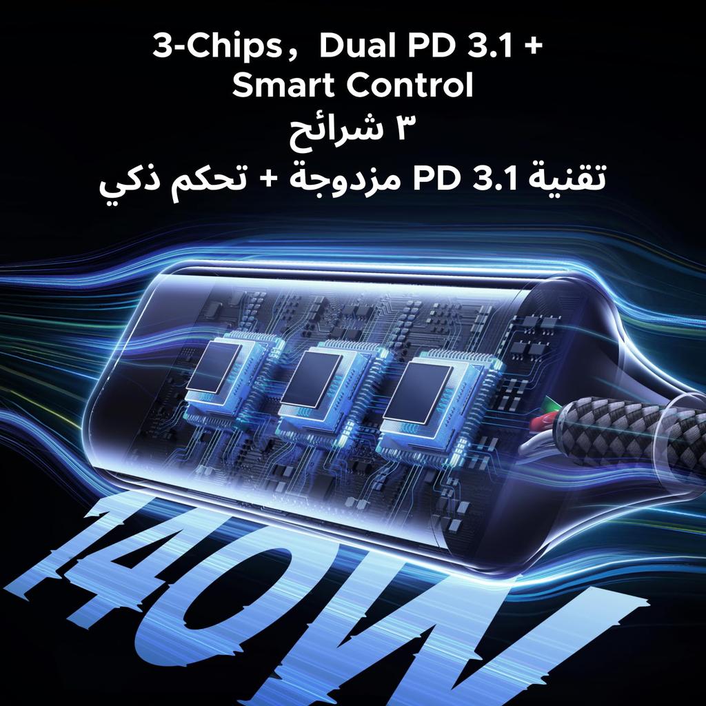 UGREEN 75005 1.5m USB-C to Dual USB-C Splitter Wire 140W PD 3.1 Fast Charging Cable for MacBook/iPad/iPhone