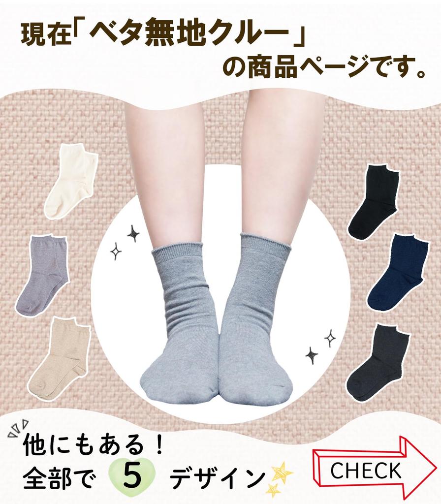 Chica Hurra Charcoal Gray Sizes Set of Solid Simple Crew Size Dark Size Made in Socks, 23-25cm, Women's, 2, Color, Length, Soft, Comfortable,