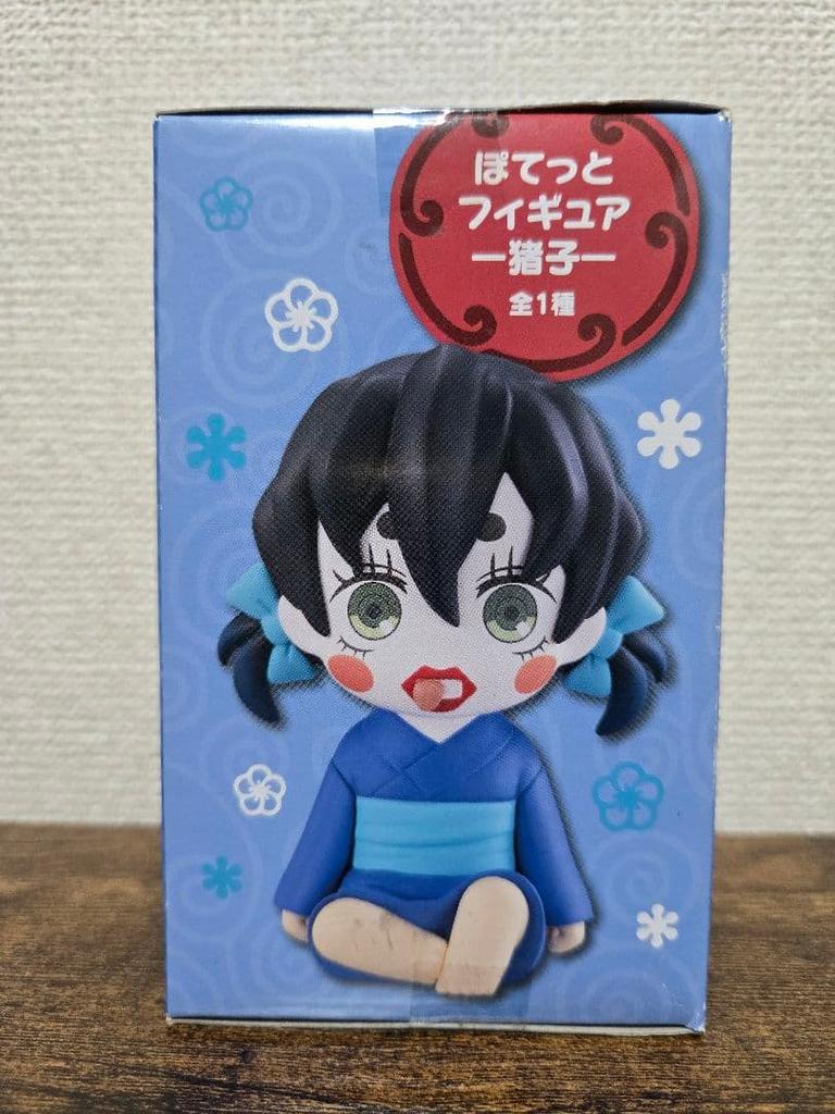 [USED] Demon Slayer Potetto Figure Inoko