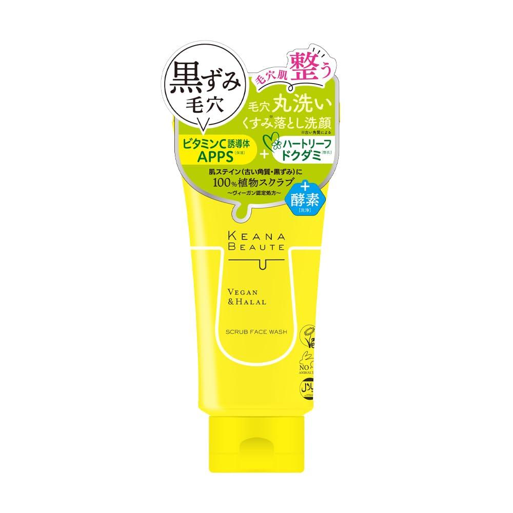 KEANA BEAUTE Meishoku Cosmetics Pore Cleansing Scrub Facial Wash 120g