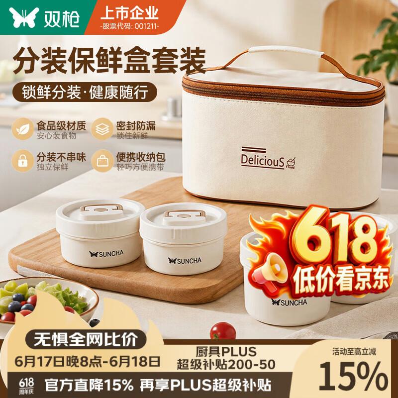316L Stainless Steel Microwaveable Lunch Box