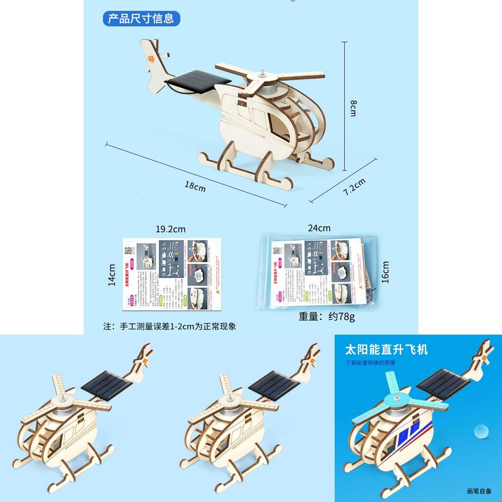Science Experiment Diy Solar Powered Airplane Stem Educational Kit For Children