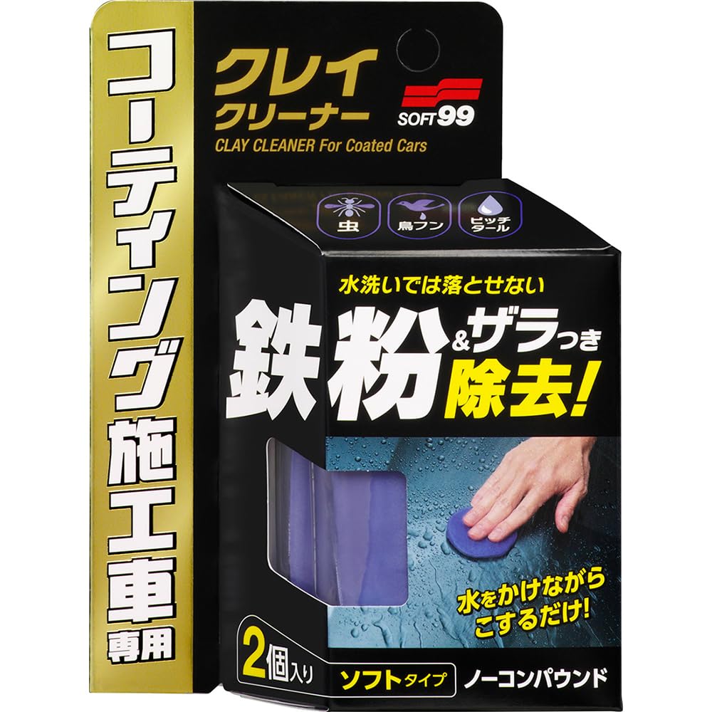 Soft 99 SOFT99 Application Car Clay Dirt Remover Iron Powder Remover