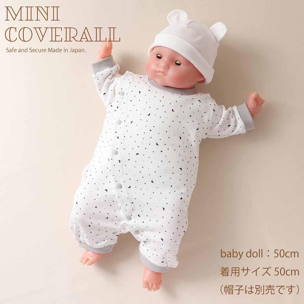 Cream de Coco Smooth Star Print Mini Coverall for Cute Star Suitable for Boys and and Babies, 100% Cotton, 50cm/60cm, Warm, Design, Girls, Spring,