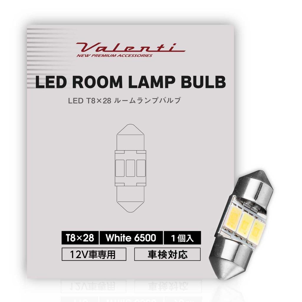 VALENTI LED T8 x 28 Room 1 piece Lamp, 6500K, 90lm,