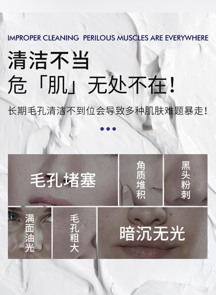 Dr. Hztone+Black Rose Skin Source Crystal Moisturizing facial mask/Glacier Sea Mud facial mask/Activated Carbon facial mask