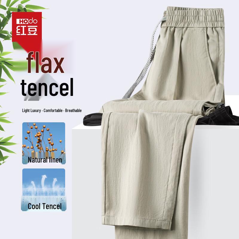 Hodo Men s Tencel Linen Blend Loose Straight-Leg Casual Pants 175