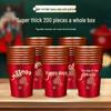 Disposable Gold Foil Wedding Paper Cups with Double Happiness Character - Red Thickened Banquet Cups