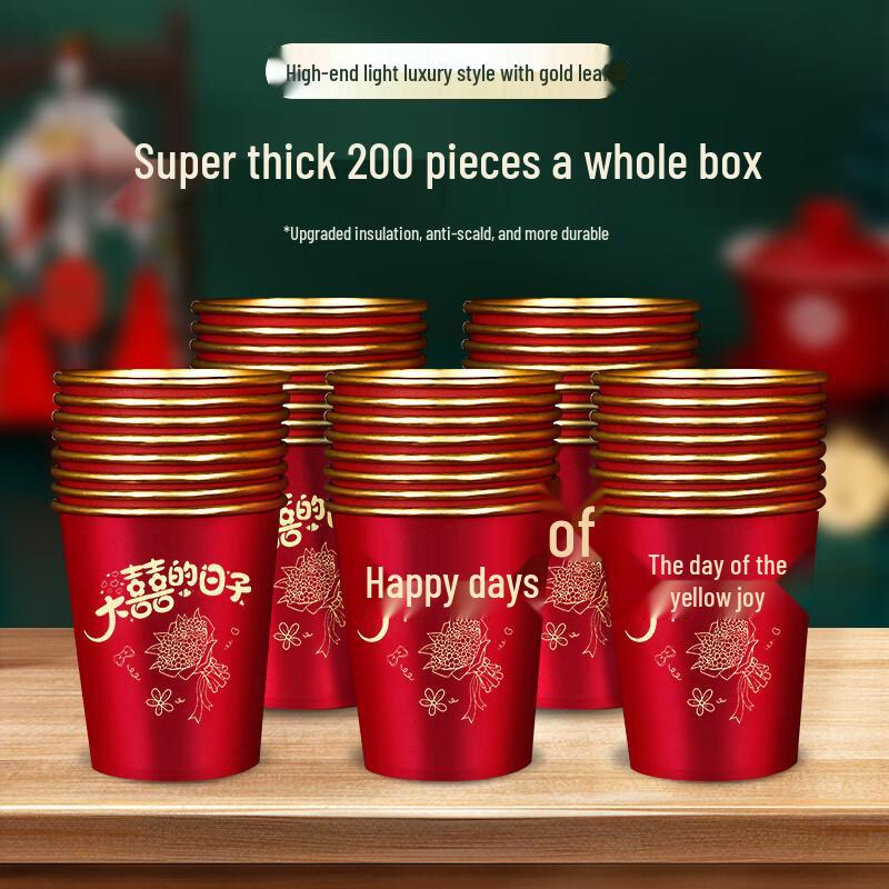 Disposable Gold Foil Wedding Paper Cups with Double Happiness Character - Red Thickened Banquet Cups