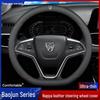 Baojun Genuine Leather Universal Steering Wheel Cover - Ultra-Thin, All-Season (Models: 510, 730, 560, 630, 310W, 530).