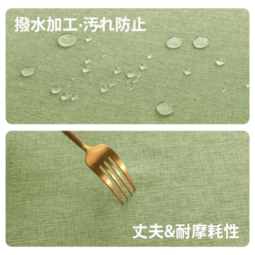 DWCN Rectangular Tablecloth, Water-Repellent, Solid Color, Modern and Simple Design, Stain-Resistant, Heat-Resistant, Machine Washable, for Home, Part