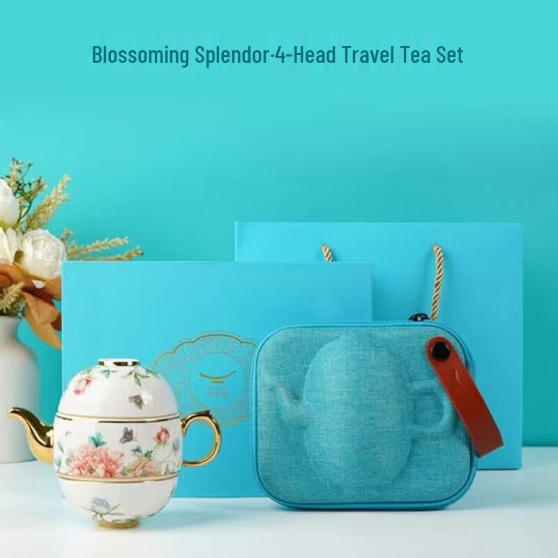 Auratic Feng Hua Zhan Fang 4-Piece Travel Tea Set