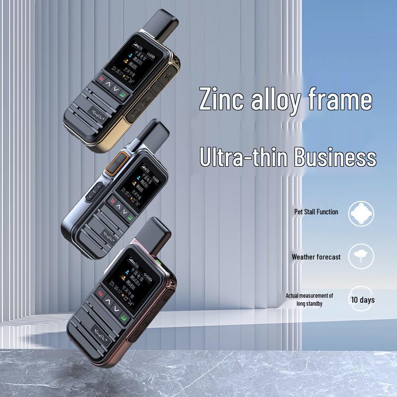 

XIANGPAI R760i 4G LTE Nationwide Walkie-Talkie with Display (CN version)