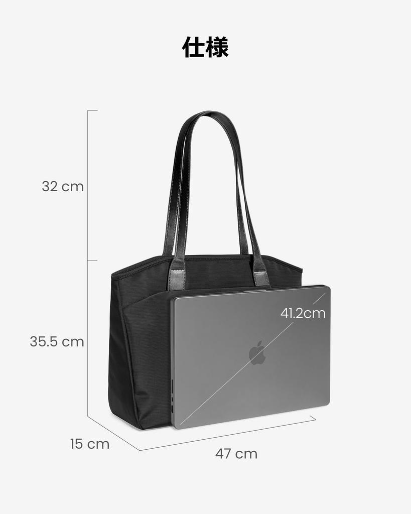 Tote Bag for Business Large Shoulder Work Recruitment Job Black [tomtoc] Women, Bag, Capacity, Bag, 16-inch PC, Water-repellent, Bag, Bag, A4,