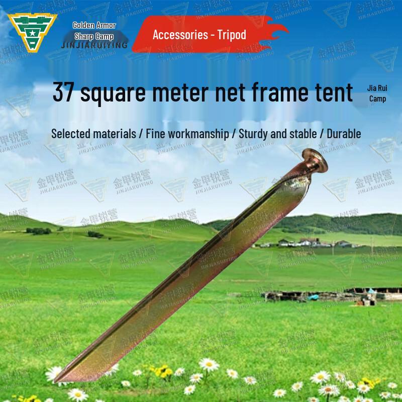 Jin Jia Rui Ying Frame Tents & Accessories