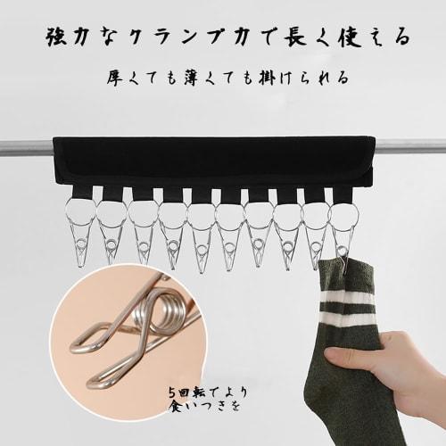 ZUNNY HJERBOF Laundry Hanger, Hat Rack, Hat Storage, Foldable, Space-Saving, Travel, Home Use, 10-Piece Set for Ball Caps