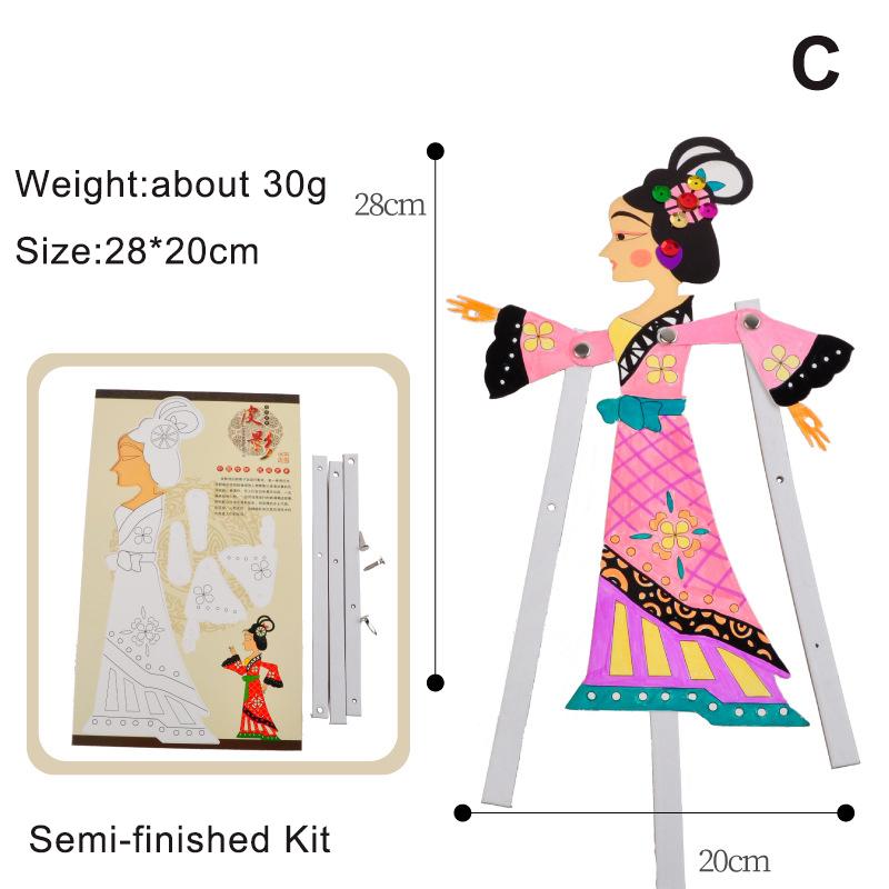 Handmade Diy Shadow Puppetry Kit, Kindergarten Craft Materials, Creative Children'S Toy