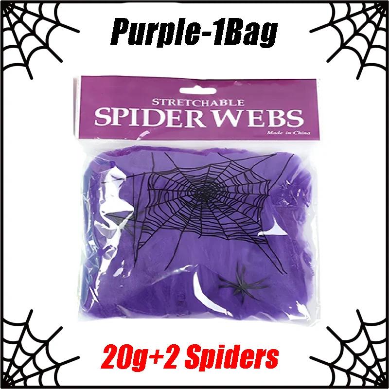 Halloween Spider Web Decorations Stretch Cobwebs with Fake Spiders, Scary Indoor/Outdoor Halloween Party Props