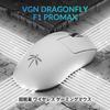 VGN Kabellose Gaming-Maus Dragonfly F1 Pro Max Weiß Leichtgewicht 55g Pixart PAW3395 Läuft bis zu 130 Stunden Kompatibel mit kabellosen und kabelgebundenen 6