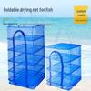 Collapsible Fly-Proof Fish & Vegetable Drying Net Cage