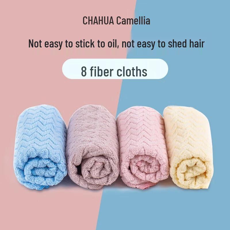 Chahua Soft Multi-Purpose Cleaning Cloths (8-Pack)