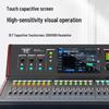 Huido MD-F16 Professional Digital Mixer (CN Version)
