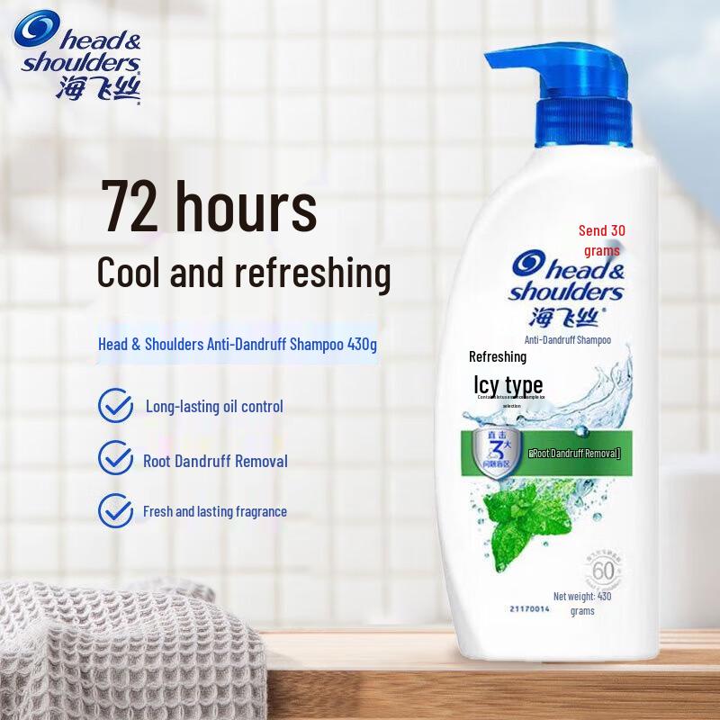 Head & Shoulders Invigorating Menthol Anti-Dandruff Shampoo