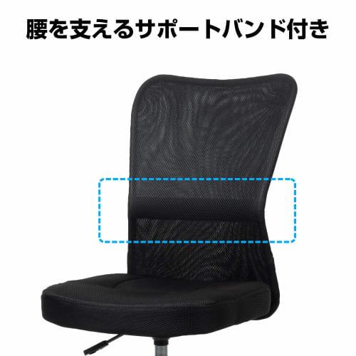 Nakabayashi Office Chair Desk Chair Mesh Chair Black Z0615