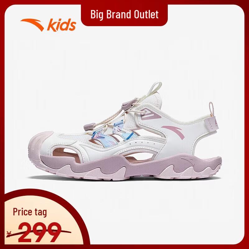 Anta Kids Closed-Toe Sports Beach Sandals 33