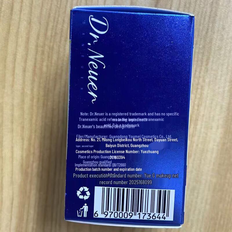 DR.NEUER Tranexamic Acid Spot Fading & Brightening Serum