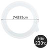 Shimomura Kihan IH Non-Slip Sheet with Silicone Ring [Made In Japan] Set of 2 for IH Stoves, Natural, 29288, Tsubame-Sanjo