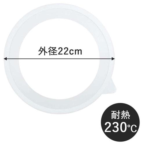 Shimomura Kihan IH Non-Slip Sheet with Silicone Ring [Made In Japan] Set of 2 for IH Stoves, Natural, 29288, Tsubame-Sanjo