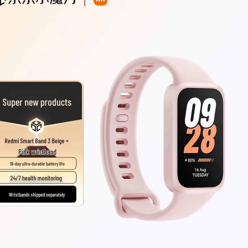 Xiaomi Redmi Smart Band 3 (CN version)