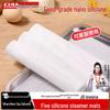 Chufangan Food-Grade Square Silicone Steamer Mats