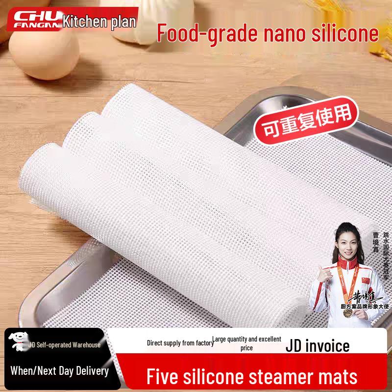 Square Silicone Steamer Liner