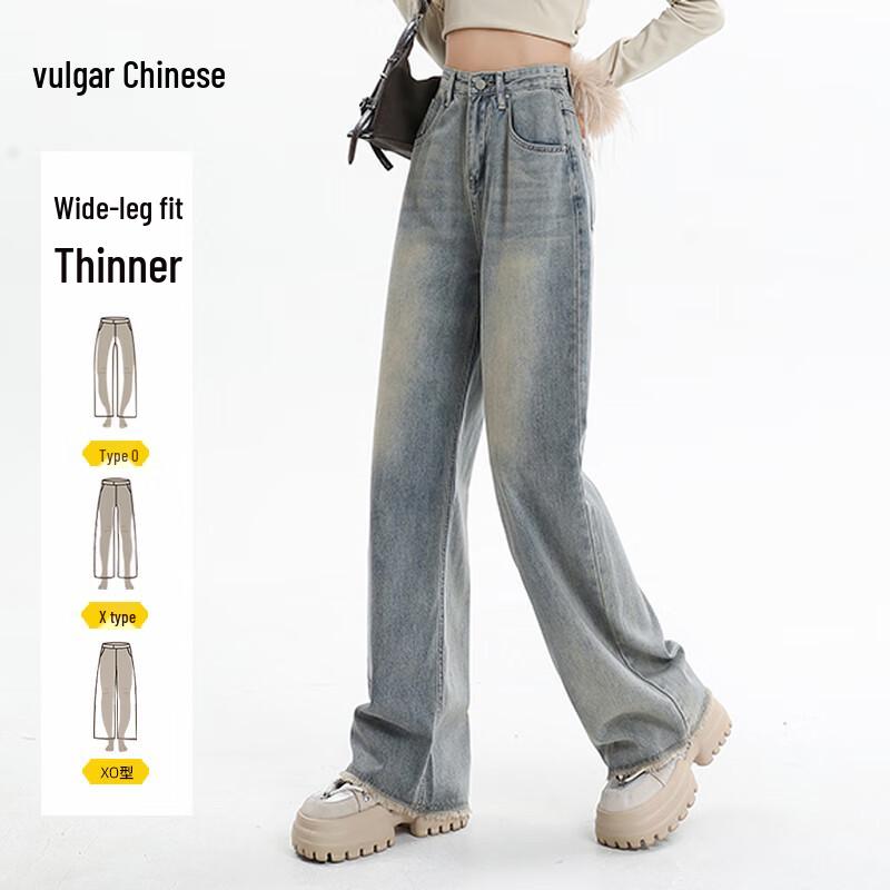 

Women s American Retro High-Waist Straight Frayed Jeans XS