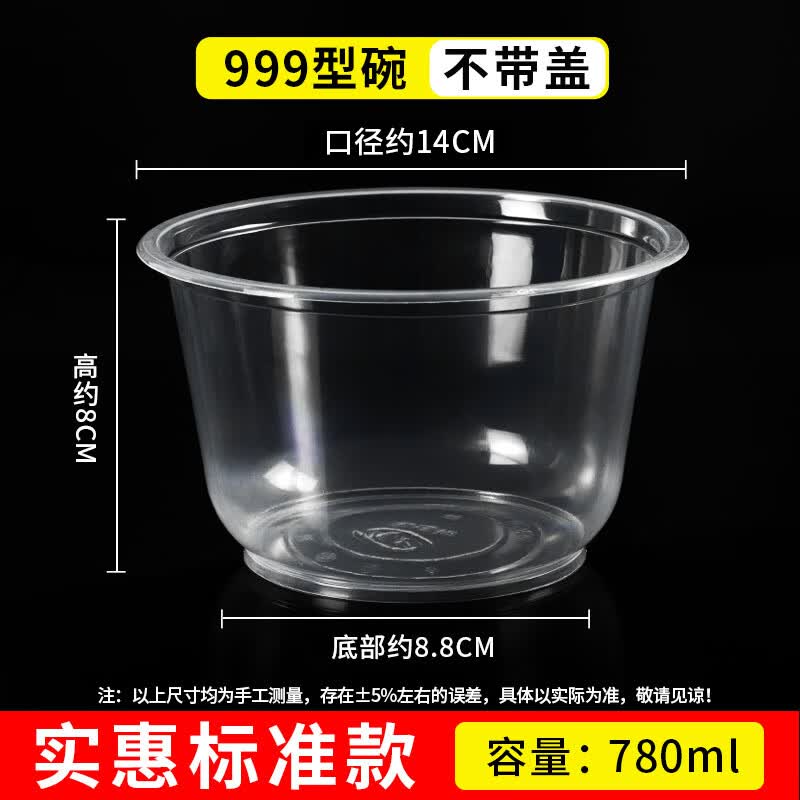 Hanyou Disposable Round Plastic Takeaway Soup Bowl