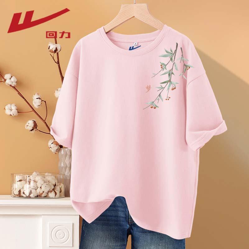 Warrior Women's Cotton Short Sleeve T-Shirt