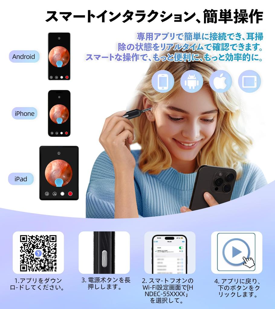 X 6 LED Omnidirectional Turlte Earpick with Earpick with Ear WIFI Camera [1500W Lighting] Camera, Camera, Cleaning, Earpick, Light, Type-C Charging,