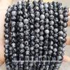Jingde Jewelry Snowflake Obsidian Round Loose Beads for DIY Accessories & Bracelets