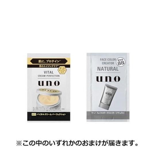 Uno Whip Wash Black (facial Cleanser) 130g X 3 Pieces Set + Sample