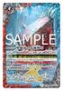 Bandai Battle Spirits Reincarnation Chapter Violet Lightning Flash Booster Pack 3 (World Break) (BOX) [BS54]