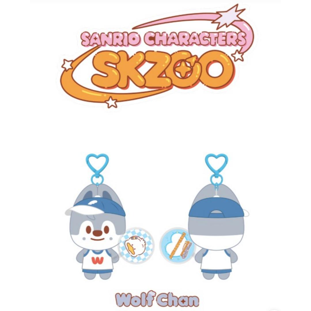 Stray Kids 10СМ ПЛЮШЕВЫЙ МИНИ-ФЛАЖОК Вер. - SKZOO X ПЕРСОНАЖИ SANRIO Wolf Chan