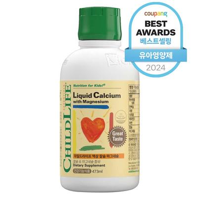 Childlife Calcium Magnésium Liquide Saveur Orange, 473ml, 1 unité