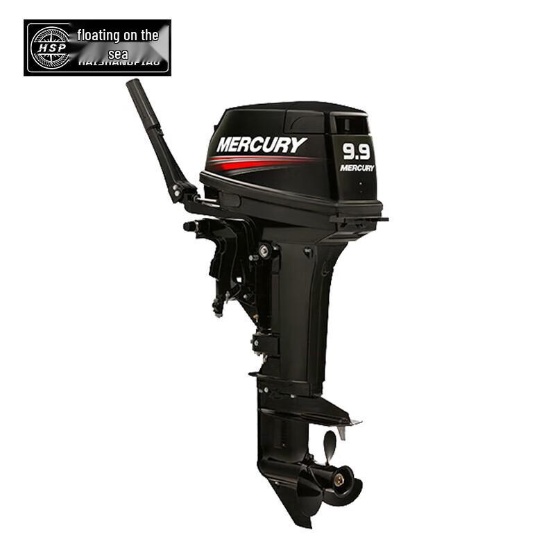 Seadrift 9.9HP 2-Stroke Long Shaft Outboard Motor