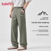 Baleno Men's Loose Fit Straight-Leg Casual Pants